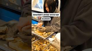 ATTENTION OYSTER LOVERS #melbournefood #melbourneeats #youtubeshorts