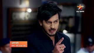Roshnai আজ 10:00 PM | আরণ্যকের জীবন থেকে কি তবে চিরবিদায় নিল রোশনাই?
