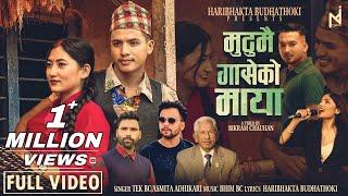 Mutumai Gaseko Saino By Haribhakta Budhathoki | Tek BC | Asmita Adhikari F.t Sundar Ghalan | Binita