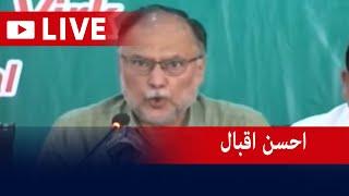 Live - PML N Leader Ahsan Iqbal Press Conference - Geo News