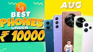 Best 5G Phone Under 10000 in August 2024 | Top 5 Best 5G Phone Under 10000 in INDIA