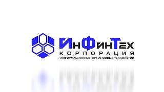 RC Group «Корпорация "ИнФинТех"»