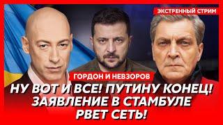 Невзоров. Жесть в Стамбуле, Зеленский размазал Путина, Трамп взбесился, Путин в истерике, блокада РФ