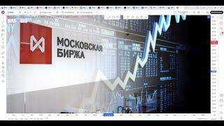 Обзор акции МОСКОВСКАЯ БИРЖА.