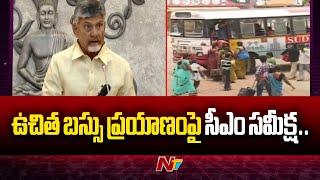 CM Chandrababu To Review On Free Bus Scheme For Women In AP | Ntv