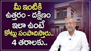 Satyanarayana : Best Home Vastu Tips To Attract Money |Debts Problems | Best Home Vastu Tips |M Qube