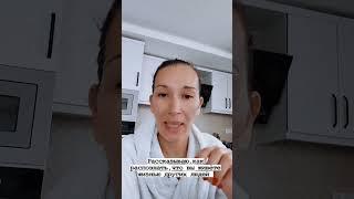 2 признака,что ты живёшь не свою жизнь