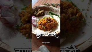 Zunaka Bhakri | झुणका भाकरी I Red Soil Stories #shorts #villagelife #villagecooking #food #cooking