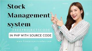 stock management system in php with source code