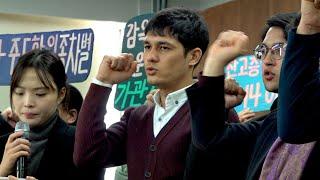 Rights organizations condemn Hanshin University for forced deportation of Uzbek students