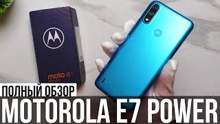  Обзор Motorola E7 Power 4/64 + Тесты