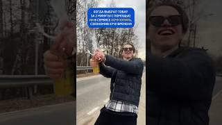 Как выбрать любой товар за 2 минуты с помощью искусственного интеллекта?
