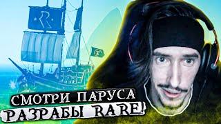 Битва с разработчиками Sea of Thieves