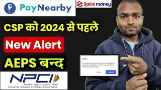 Paynearby aeps new alert for retailer 2024 | Paynearby new update today 2024 me | Paynearby update