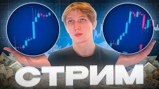 ТРЕЙДИНГ КРИПТОВАЛЮТ ОНЛАЙН! Депозит 400$ Bybit Futures