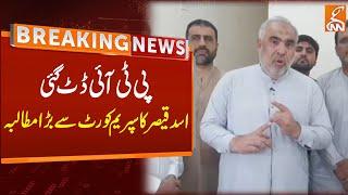 Asad Qaiser's Big Statement After PTI MNA Arrested | Breaking News | GNN