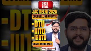  JAC Delhi 2025 Counselling Started! | DTU, IGDTUW, IIIT Seat Increase Explained