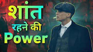 The Power of Silence - कम बोलने की शक्ती || Mr Creative