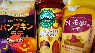 Octobre au Japon - Tout ce qu'il faut retenir !