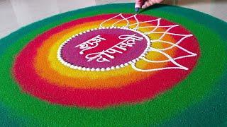 Diwali Rangoli. Sanskar Bharti Rangoli. Diwali Rangoli Designs. Deepavali Rangoli. Rangoli