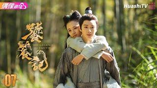 [Multi-sub]《饕餮记》第7集丨安悦溪 王佑硕 牛子藩 赵珈萱 初俊辰 The Legend of TAOTIE EP7【捷成华视偶像剧场】