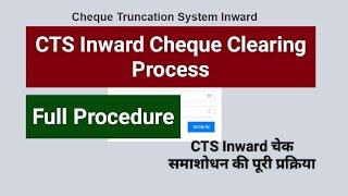 CTS Inward Cheque Clearing Procedure | Full Process | #cts #postoffice #indiapost