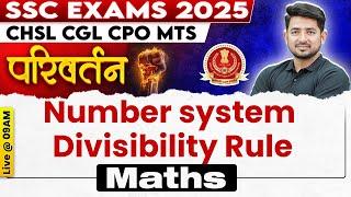 SSC MATHS CLASSES 2025 | NUMBER SYSTEM | DIVISIBILITY RULE | SSC CGL, CHSL, MTS, CPO | RAVINDER SIR