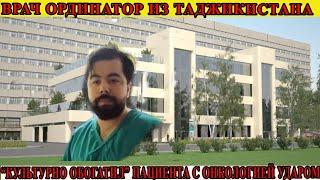 Скандал в Москве - врач-ординатор из Таджикистана ударил пациента с переломом