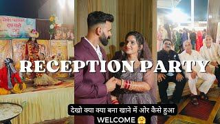 bhai ki reception party Dekho kese hui bride ki entry or kese huaa khana....