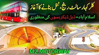 Tunnel Work on M-2 Motorway Salt Range | Islamabad Double Decker Buses | Latest News | Janabiayna