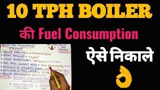 Boiler Fuel Consumption Calculation