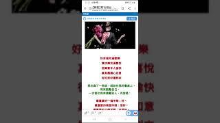 Amethyst好文導讀分享-《念力的秘密》 (重要訊息，能量極強，小心服用)