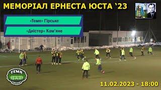 «Темп» Гірське – «Дністер» Кам'яне 8:1 (5:1) Огляд. Меморіал Ернеста Юста '23