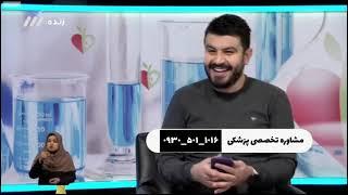 جوش همون آکنه س؟ دکتر پروین متوسلین شبکه سه برنامه طبیب