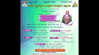 Organised by PSSM Mysuru | Free Music Meditation & Wisdom Sharing | #PMCKannada