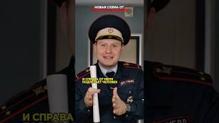 ВНИМАНИЕ ‍️ Автоподставы !