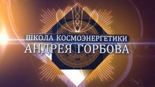 Открытие частот для новичков