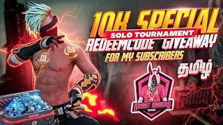 10K SPECIAL REDEEM CODE GIVE AWAY FOR MY SUBSCRIBERS CHELLA KUTTIES  || SOLO TOURNAMENT 