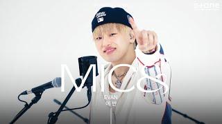 [MIC&] [4K] EVAN 'Star Below (Feat. pH-1) & 1 (Feat. 쿠기 (Coogie))'｜마이크앤드, Stone LIVE
