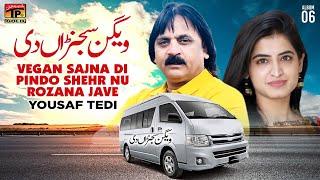 Vegan Sajna Di Pindo Shehr Nu Rozana Jave | Yousaf Tedi | (Official Music Video) Tp Gold