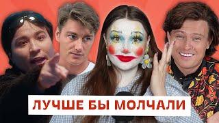 Успешный – не значит умный | The Limba, Прохор Шаляпин, Алексей Воробьев и другие