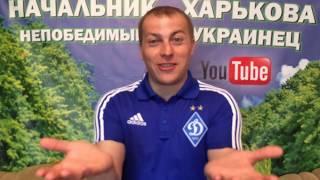 НАЧАЛЬНИК ХАРЬКОВА ОТВЕТИЛ vitalino другу Александра Куницкого(слуга Народа)