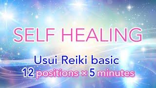 [5 minutes each] Reiki Self-healing with position guide for basic 12 positions