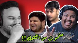 اكثر ميمز ضحكتني !! | ميمز الاسبوع