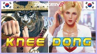 Tekken 8 ▰ KNEE (Heihachi) Vs DONG (Lidia) ▰ Ranked Matches