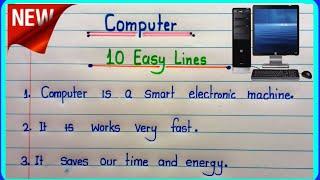 10 lines essay on computer in english || essay on computer || computer essay in english|Computer