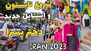 Iranian Girls and Boys New Style in Summer | Walk in Zand Street Shiraz