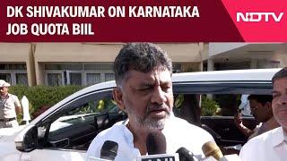 Karnataka Job Reservation Bill | "No Investors Need To Worry": DK Shivakumar On Job Quota Row