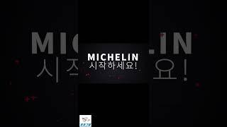 【안전공원주소 미슐랭벳】 대국민 놀이터에서 즐거운 배팅타임  【안전공원주소 토토그램】