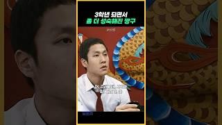 3학년 되면서 좀 더 성숙해진 짱구 #바람